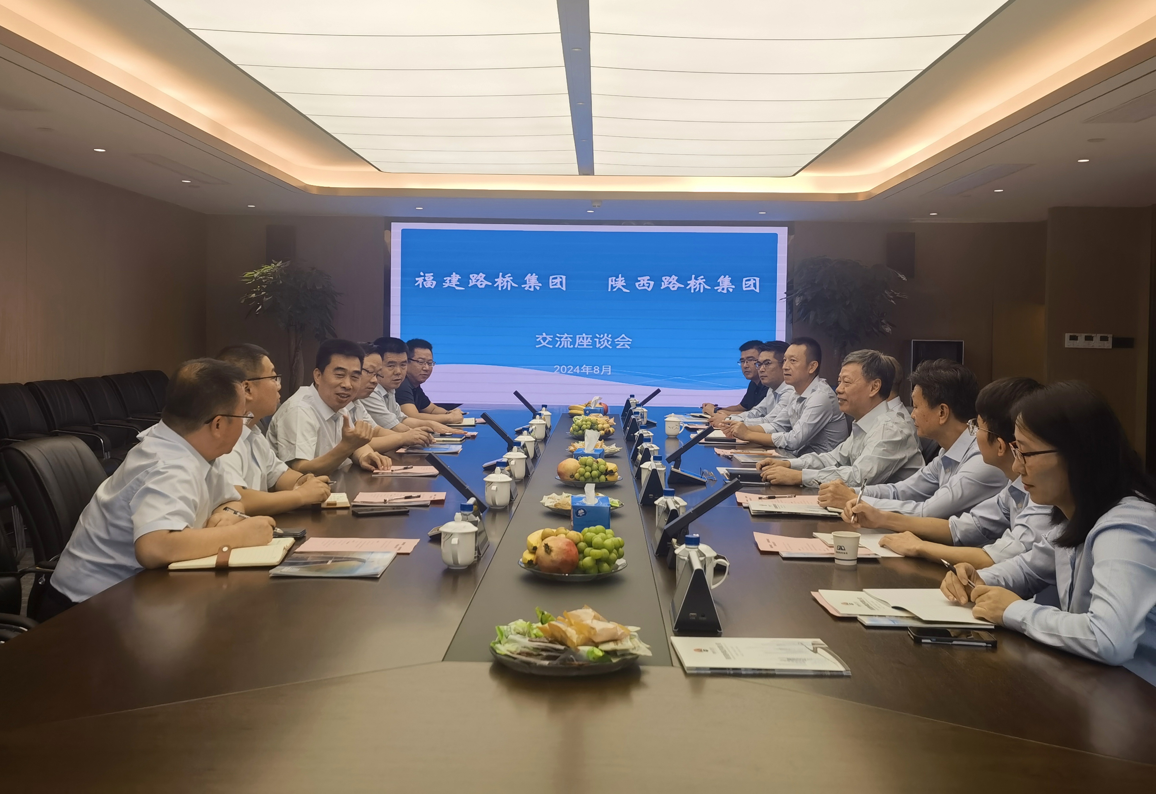 共譜高質量發展新篇章 —— 福建路橋集團與陜西路橋集團座談交流