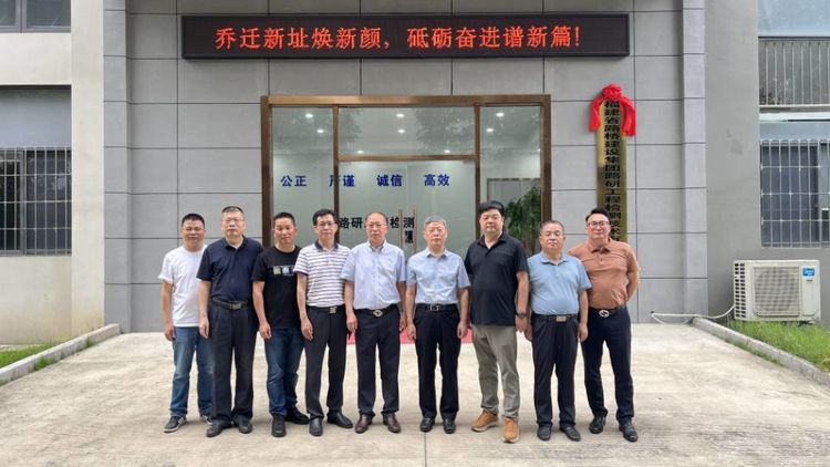 總公司領(lǐng)導(dǎo)一行蒞臨路研檢測子公司調(diào)研指導(dǎo)