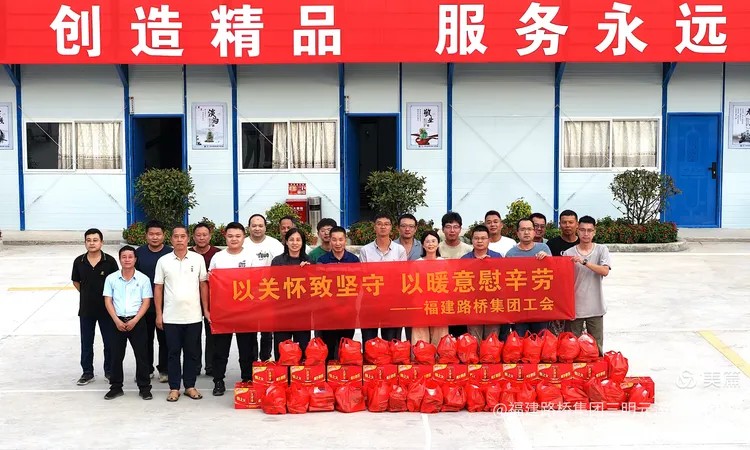 以關懷致堅守 以暖意慰辛勞